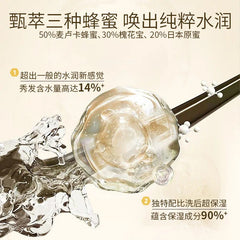 Honey Nourish Hair Shampoo Conditioner