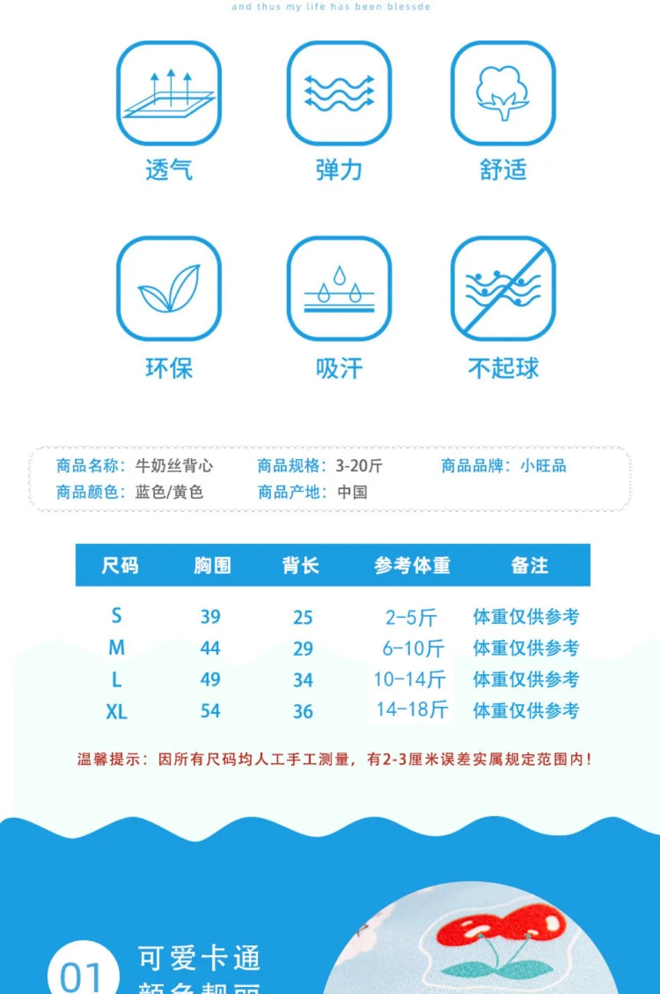 Pet Safety Pants Dog Physiological Pants Puppy Menstrual Sanitary Pants Aunt Pants Anti-harassment Printed Cute Underwear