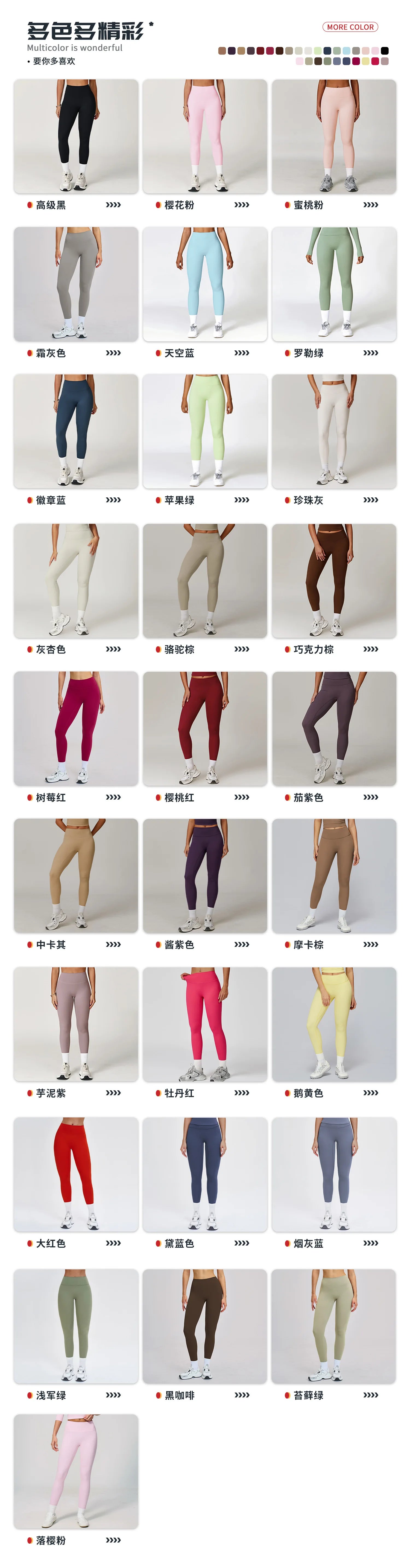 Fitness Leggings High Rise Hip Lift Brushed Soft Material For Ladies Outdoor Elastic Slim Fit Outer Wear Sports Tight Pants