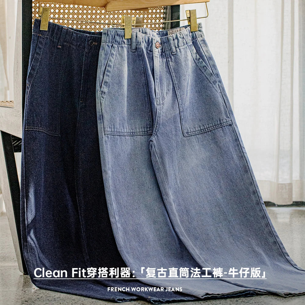 High Waist Vintage Straight Jeans