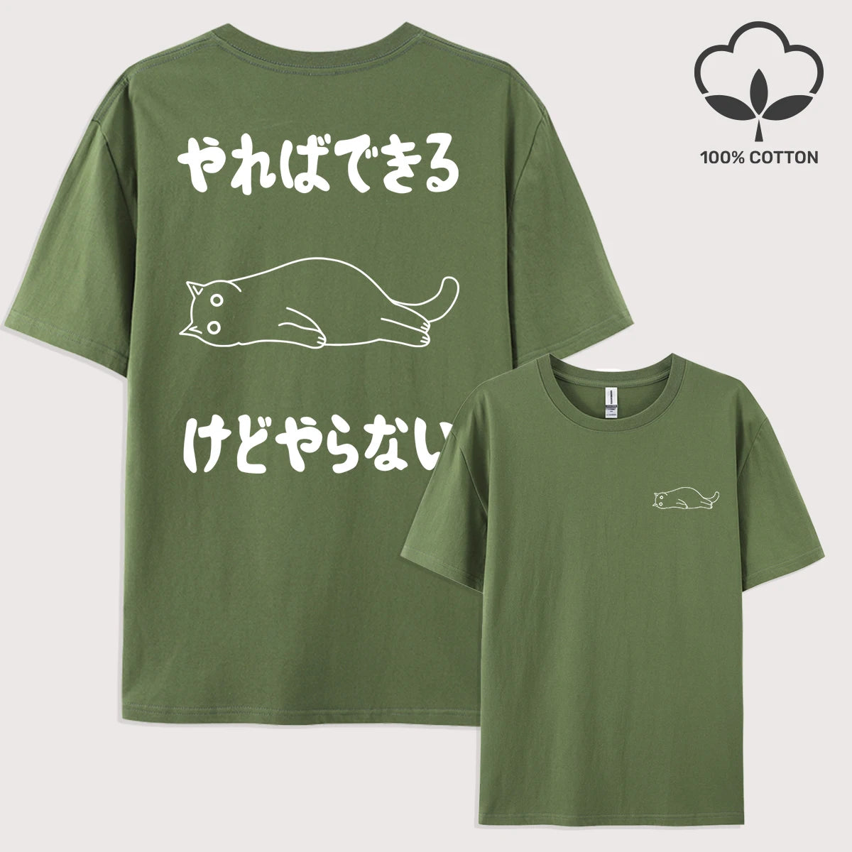 I Can Do It But I Don'T Want To Doprint Men T Shirts Summer Hip Hop Short Sleeve Cotton Y2K Loose Clothes O-Neck T-Shirt