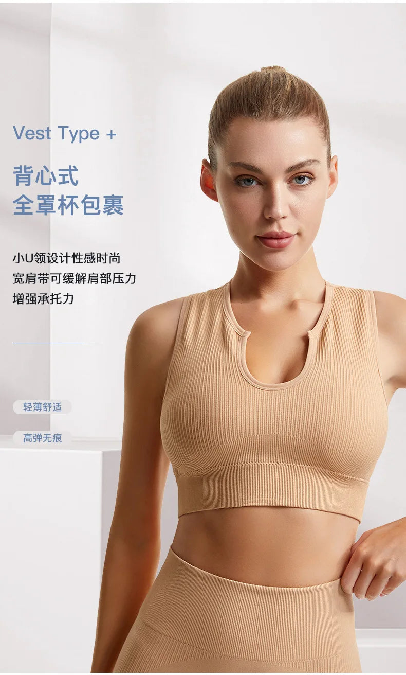 Women's Sleeveless Sports Bra Navel-Leaking with A Chest Pad  Highly Elastic Vest Sexy Stretchy Breathable Bra