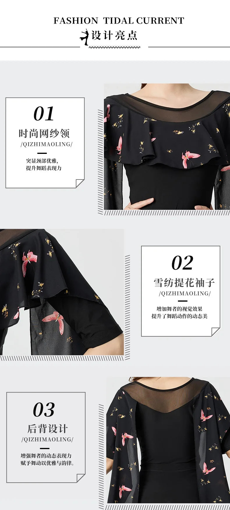 Dancewear Women Tops Summer Fashion Print Latin Line Dance Costume New Products Ballroom Dance Women Top Training Clothes Black