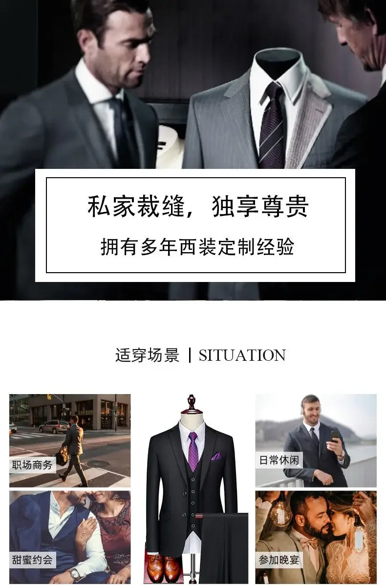 Korean Slim Business Suit Set