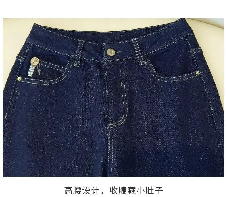 Women's Denim Jeans - Straight Leg with Striped Cuff Detail Classic Five-Pocket Design