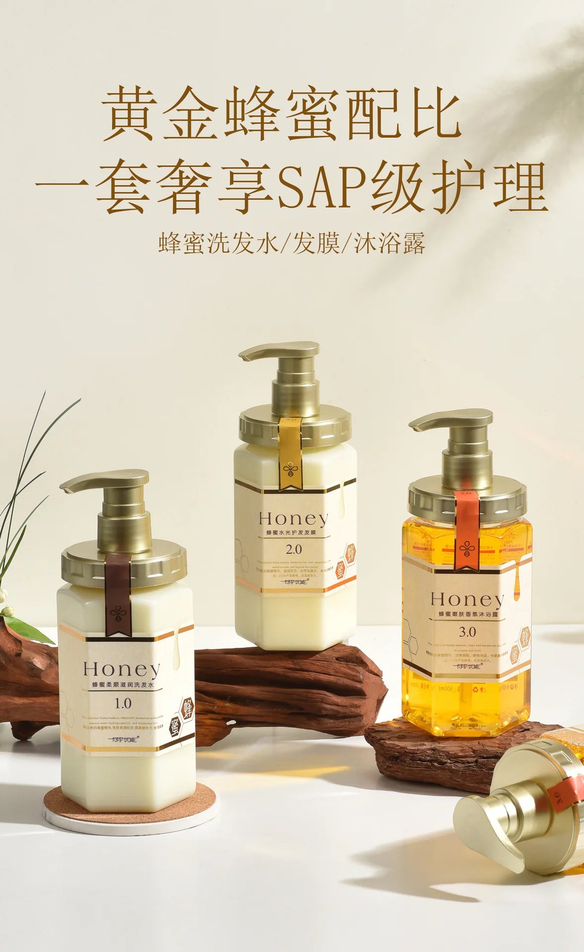 Honey Nourish Hair Shampoo Conditioner