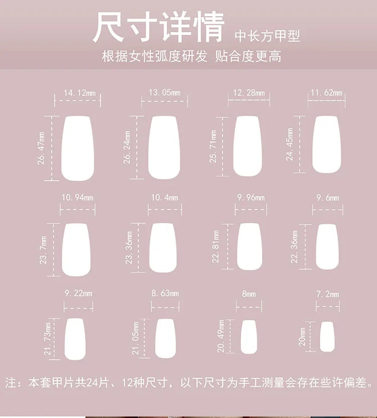24 square-shaped false nails, 1 jelly glue sticker + 1 nail file