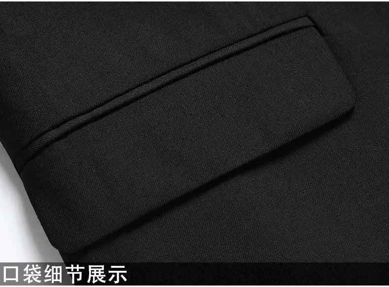 Korean Slim Business Suit Set