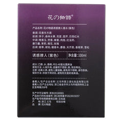 High Quality Perfume For Woman Spray Flirting Pheromone 100ML Parfum Long Lasting Cologne Fragrance Women Eau De Parfum