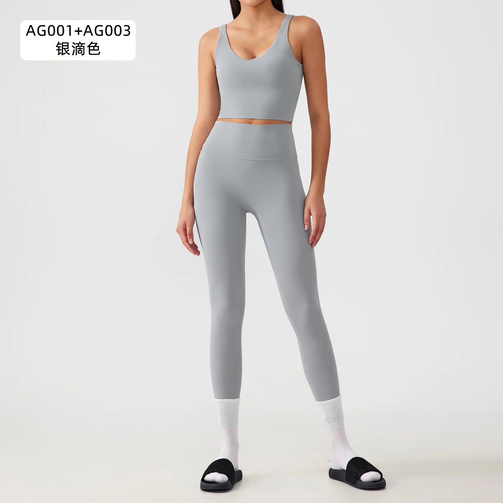 Women's Workout Set: Shock-Absorbing, Pushing-Up, Side-Bust-Control Sports Bra with High-Waisted Peach-Butt Yoga Top