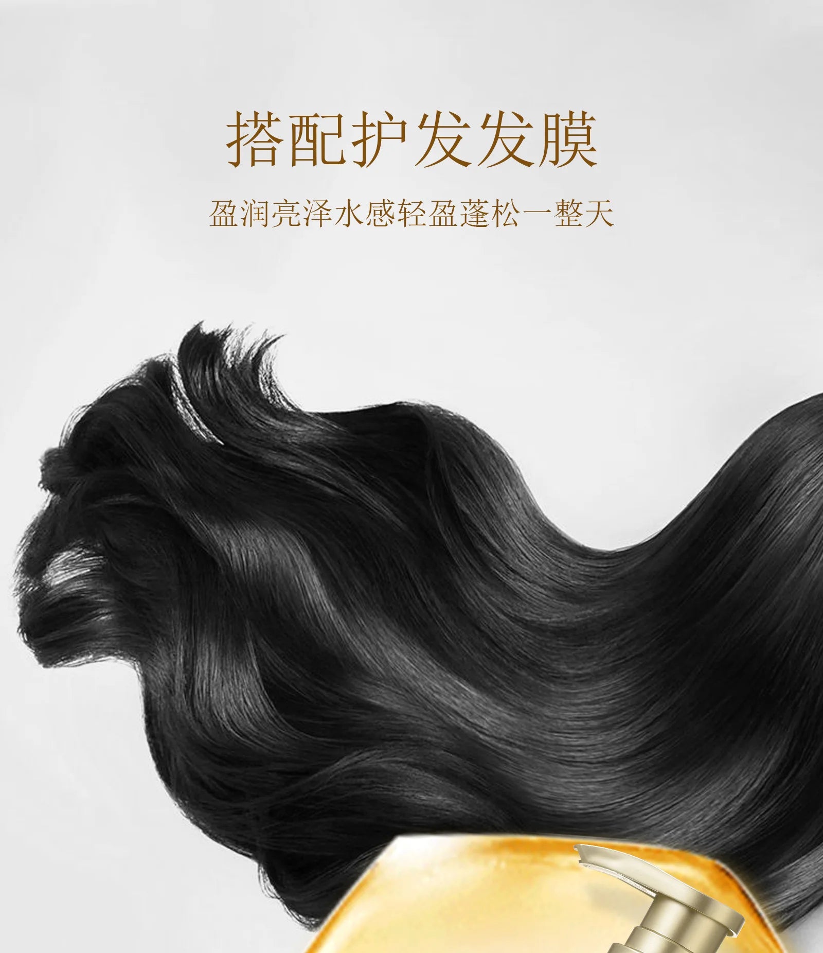 Honey Nourish Hair Shampoo Conditioner