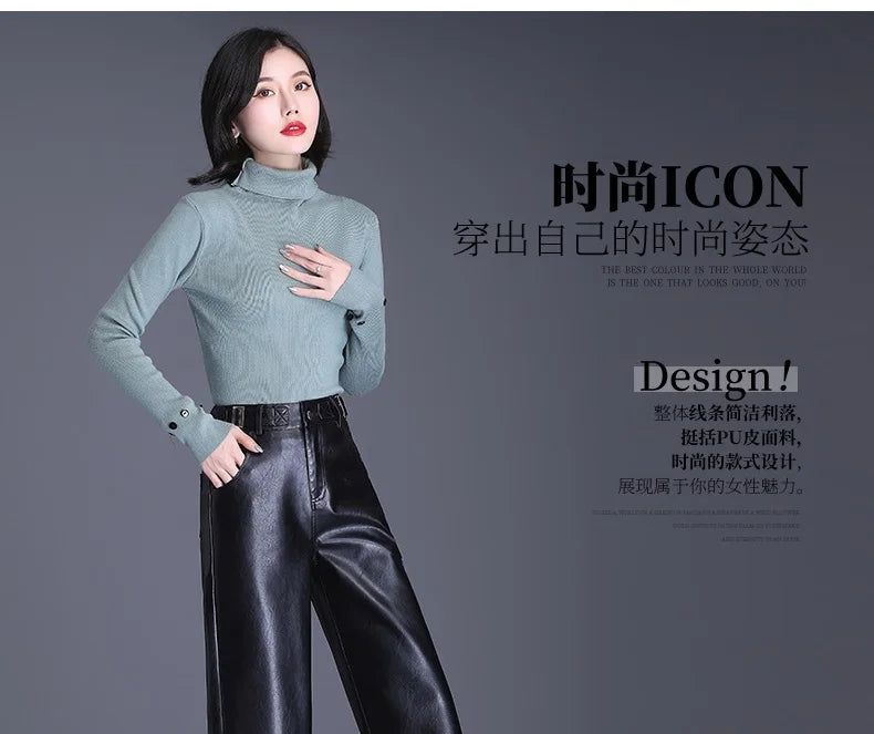 Wide Leg PU Leather Pants