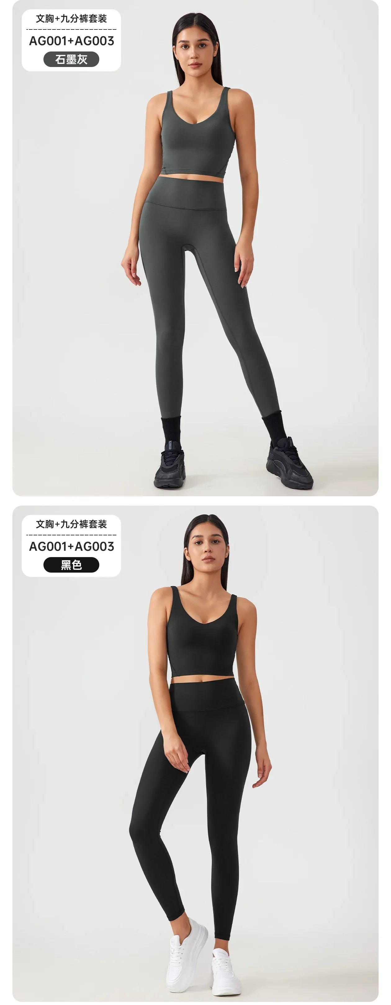 Women's Workout Set: Shock-Absorbing, Pushing-Up, Side-Bust-Control Sports Bra with High-Waisted Peach-Butt Yoga Top