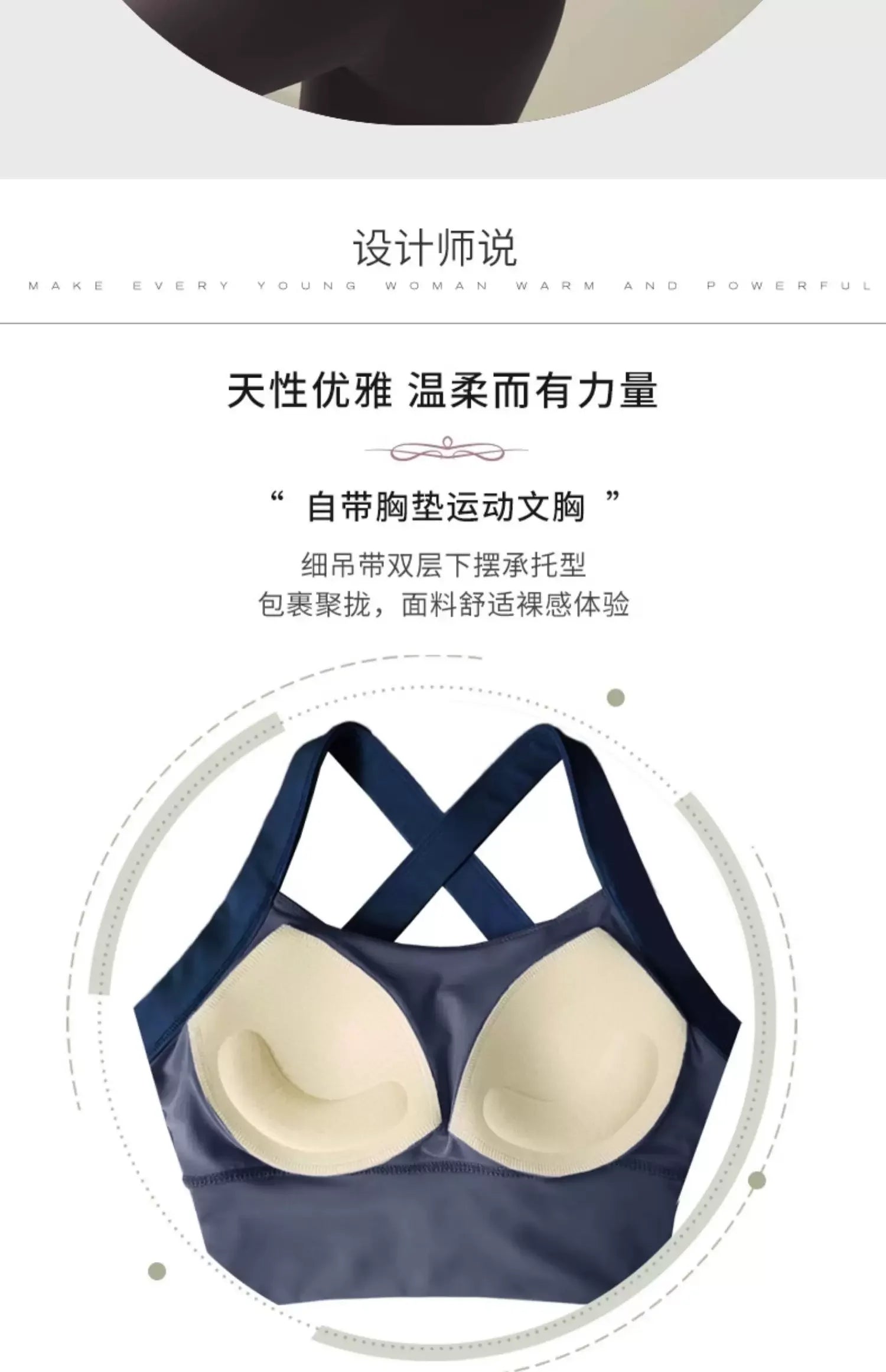 Women's One-Cup Sports Bra Shockproof Anti-Sagging for Running High-Intensity Yoga Fitness Wear Beautiful Back Design