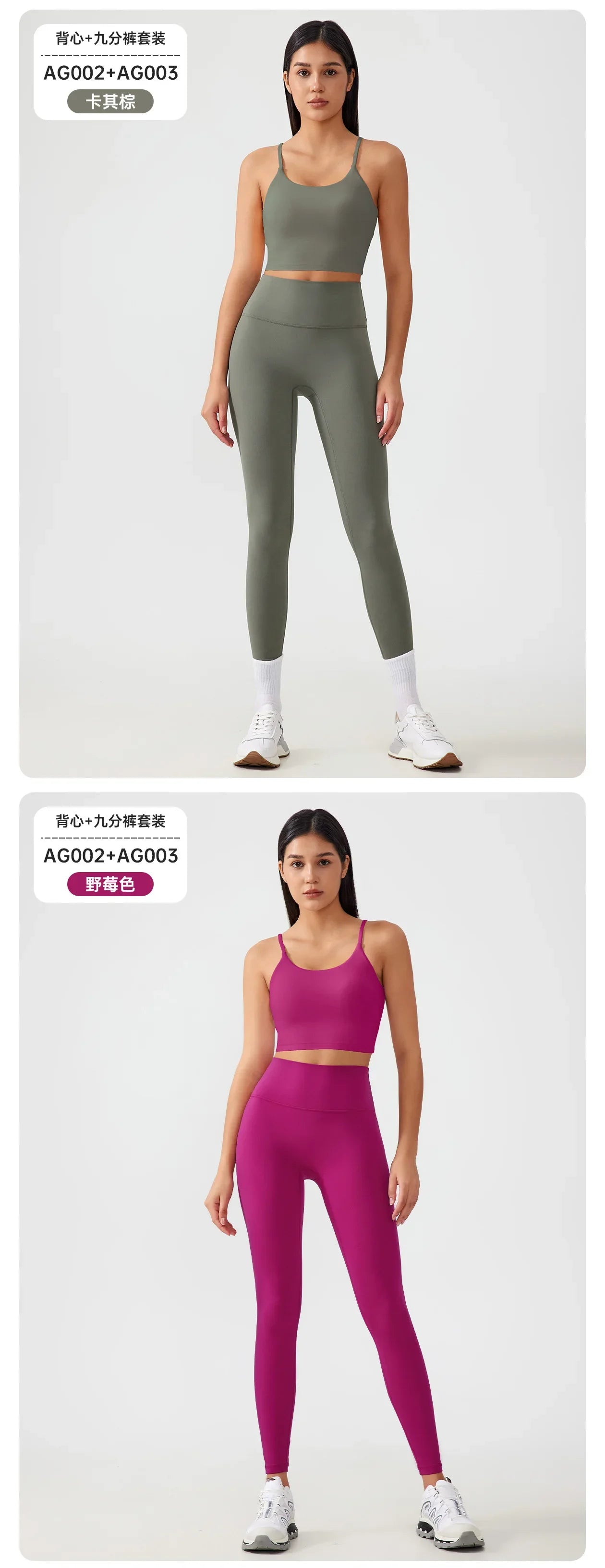 Women's Workout Set: Shock-Absorbing, Pushing-Up, Side-Bust-Control Sports Bra with High-Waisted Peach-Butt Yoga Top