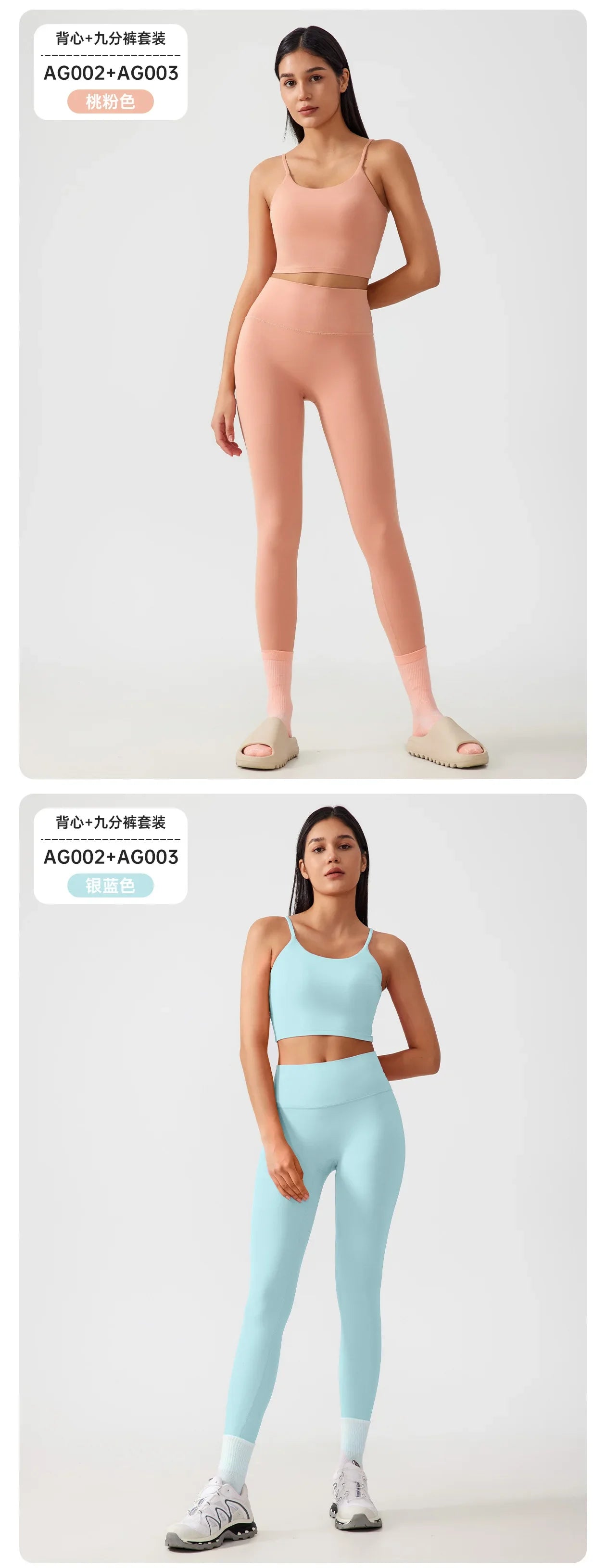 Women's Workout Set: Shock-Absorbing, Pushing-Up, Side-Bust-Control Sports Bra with High-Waisted Peach-Butt Yoga Top