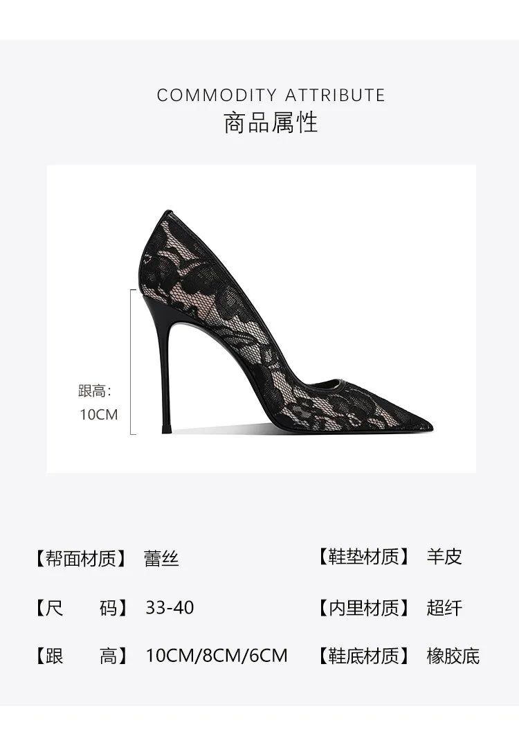 Black Lace High Heels for Women, 2026 New Slim Heel Pointed Sexy Versatile French Spring and Summer Breathable Single Shoes