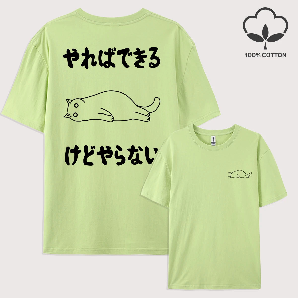 I Can Do It But I Don'T Want To Doprint Men T Shirts Summer Hip Hop Short Sleeve Cotton Y2K Loose Clothes O-Neck T-Shirt