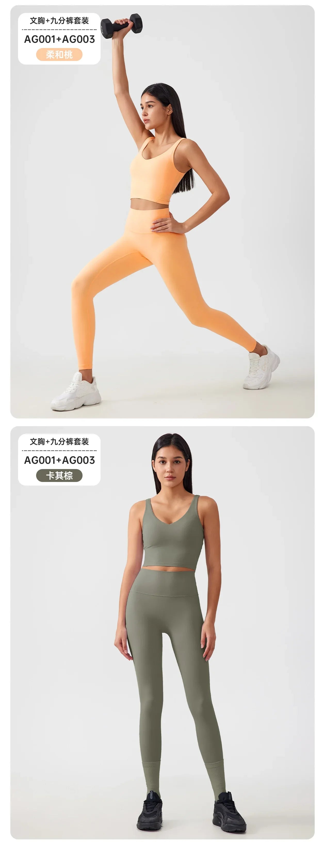 Women's Workout Set: Shock-Absorbing, Pushing-Up, Side-Bust-Control Sports Bra with High-Waisted Peach-Butt Yoga Top