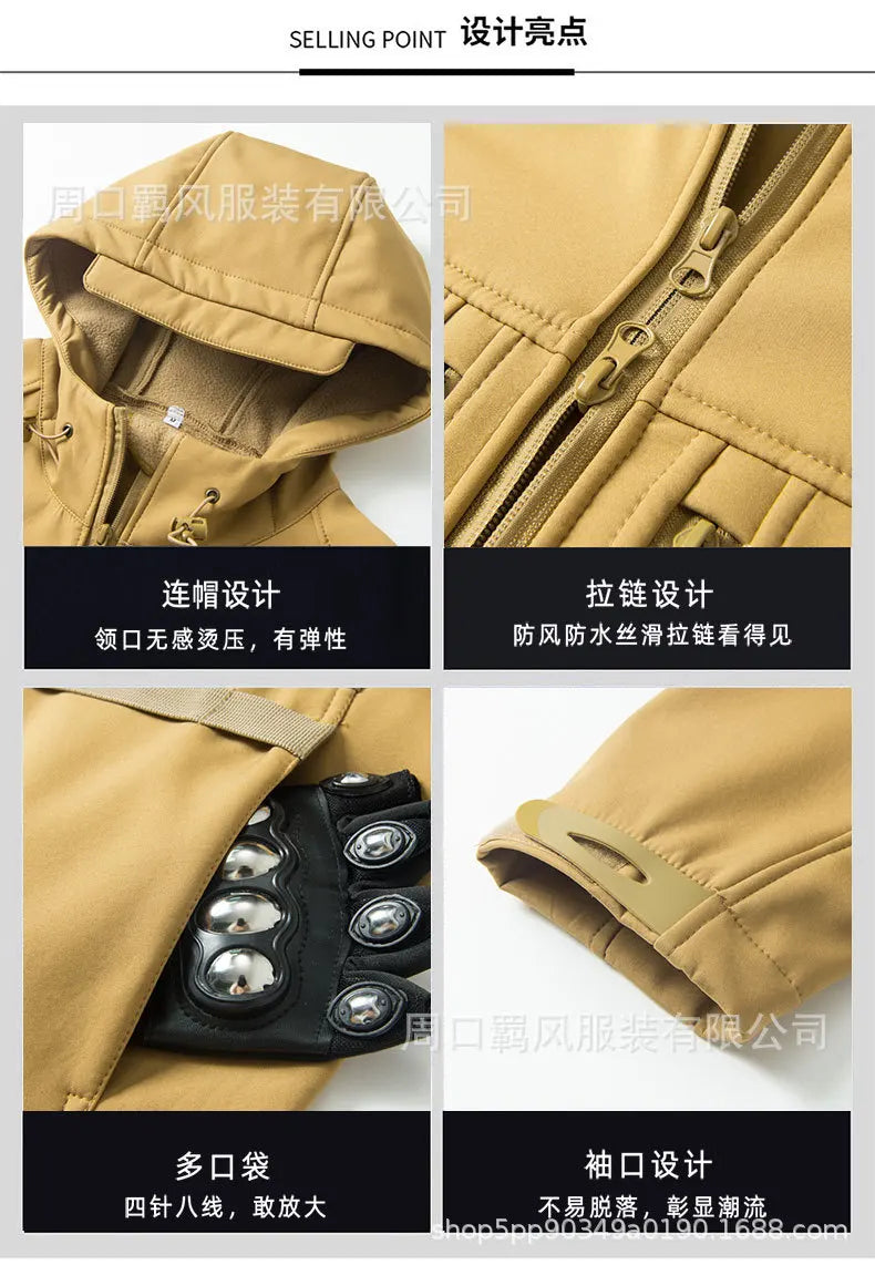 Insulated Waterproof Softshell Jacket
