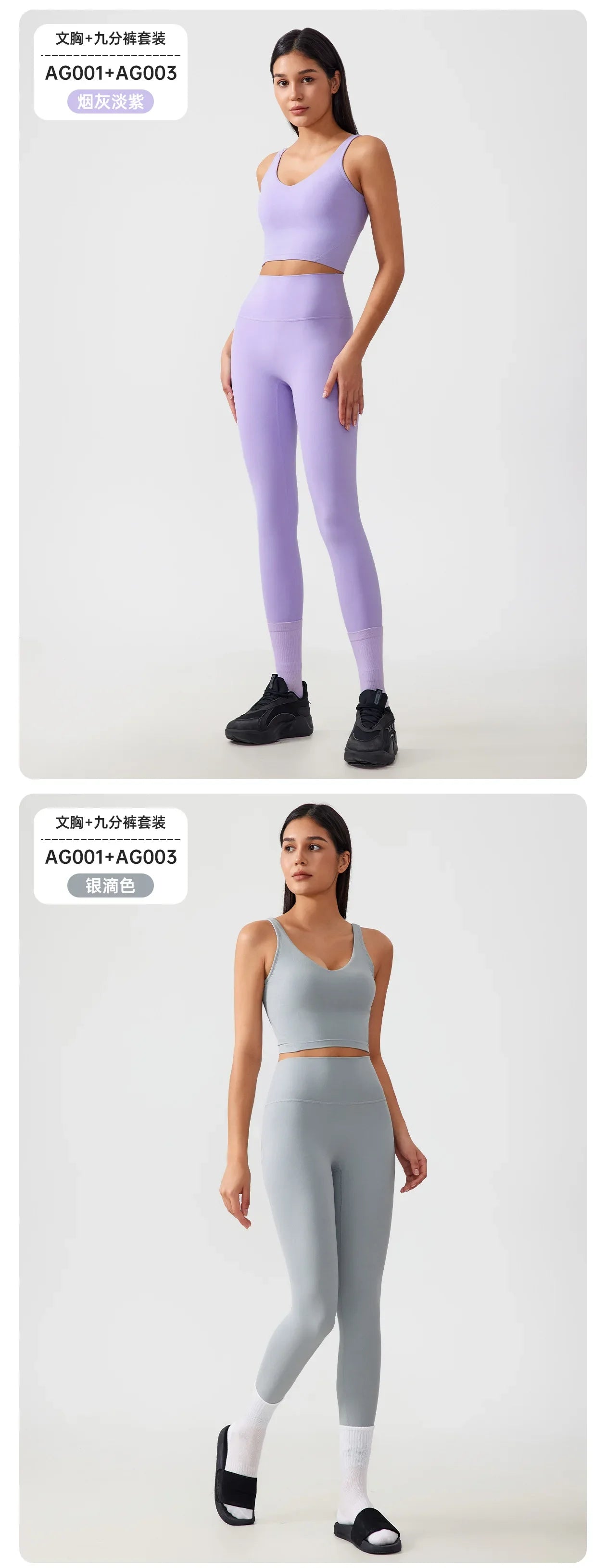 Women's Workout Set: Shock-Absorbing, Pushing-Up, Side-Bust-Control Sports Bra with High-Waisted Peach-Butt Yoga Top