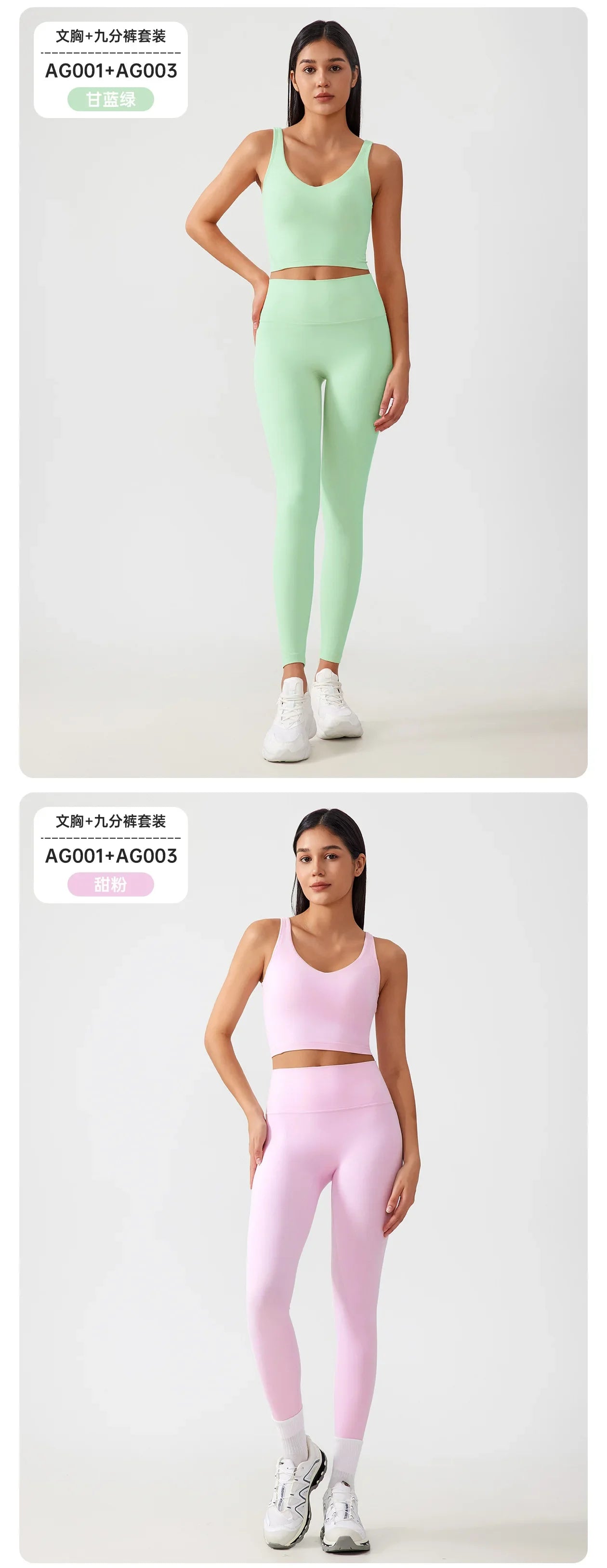 Women's Workout Set: Shock-Absorbing, Pushing-Up, Side-Bust-Control Sports Bra with High-Waisted Peach-Butt Yoga Top