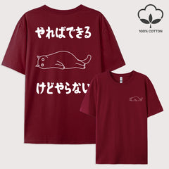 I Can Do It But I Don'T Want To Doprint Men T Shirts Summer Hip Hop Short Sleeve Cotton Y2K Loose Clothes O-Neck T-Shirt