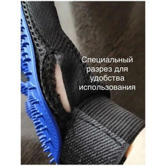 Textured Shedding Bathing Mitt