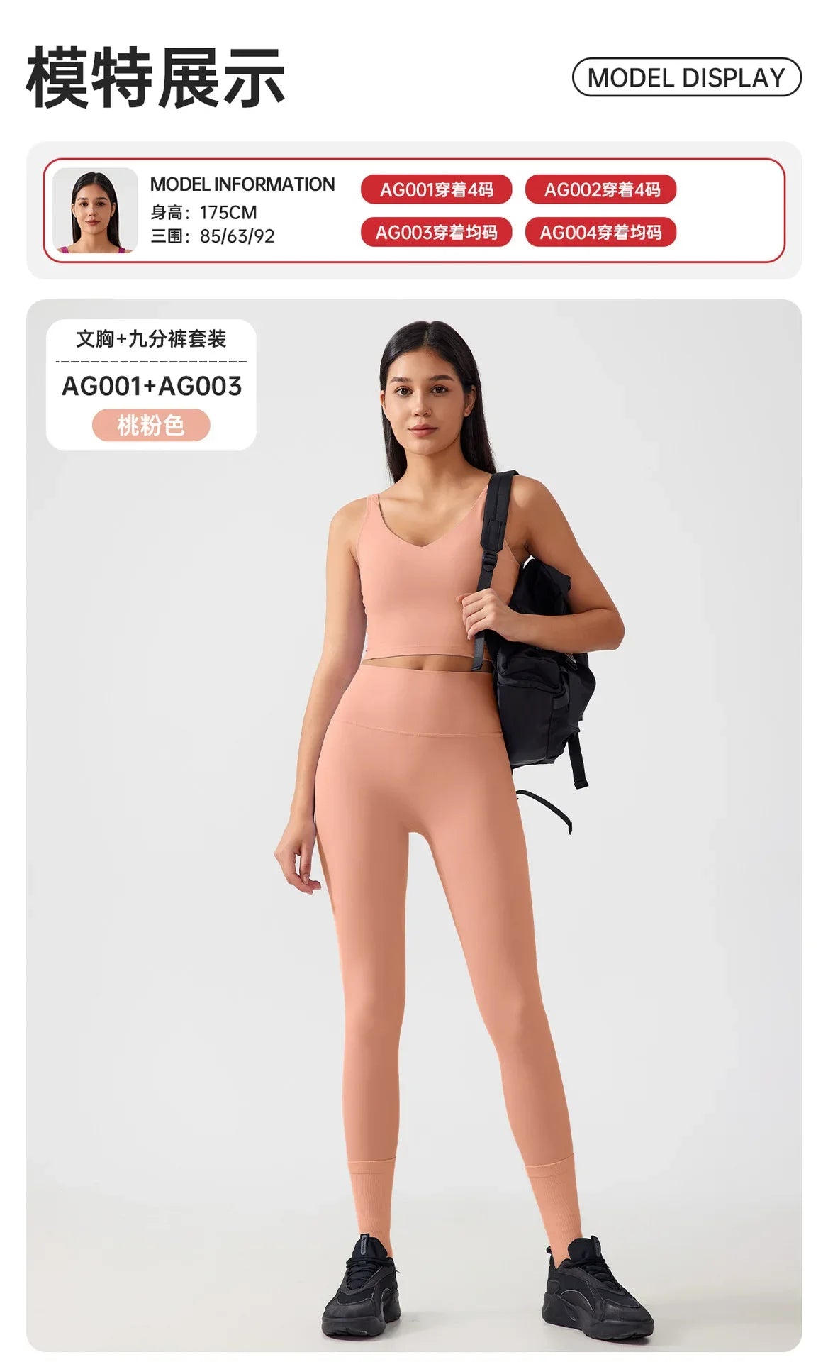 Women's Workout Set: Shock-Absorbing, Pushing-Up, Side-Bust-Control Sports Bra with High-Waisted Peach-Butt Yoga Top