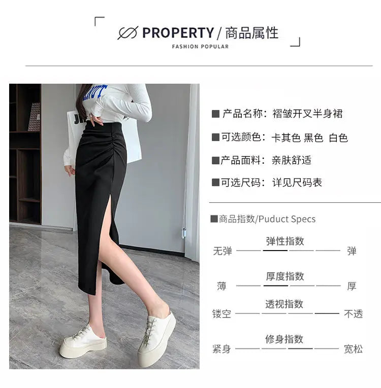 Sleek Pleated High Waist Skirt