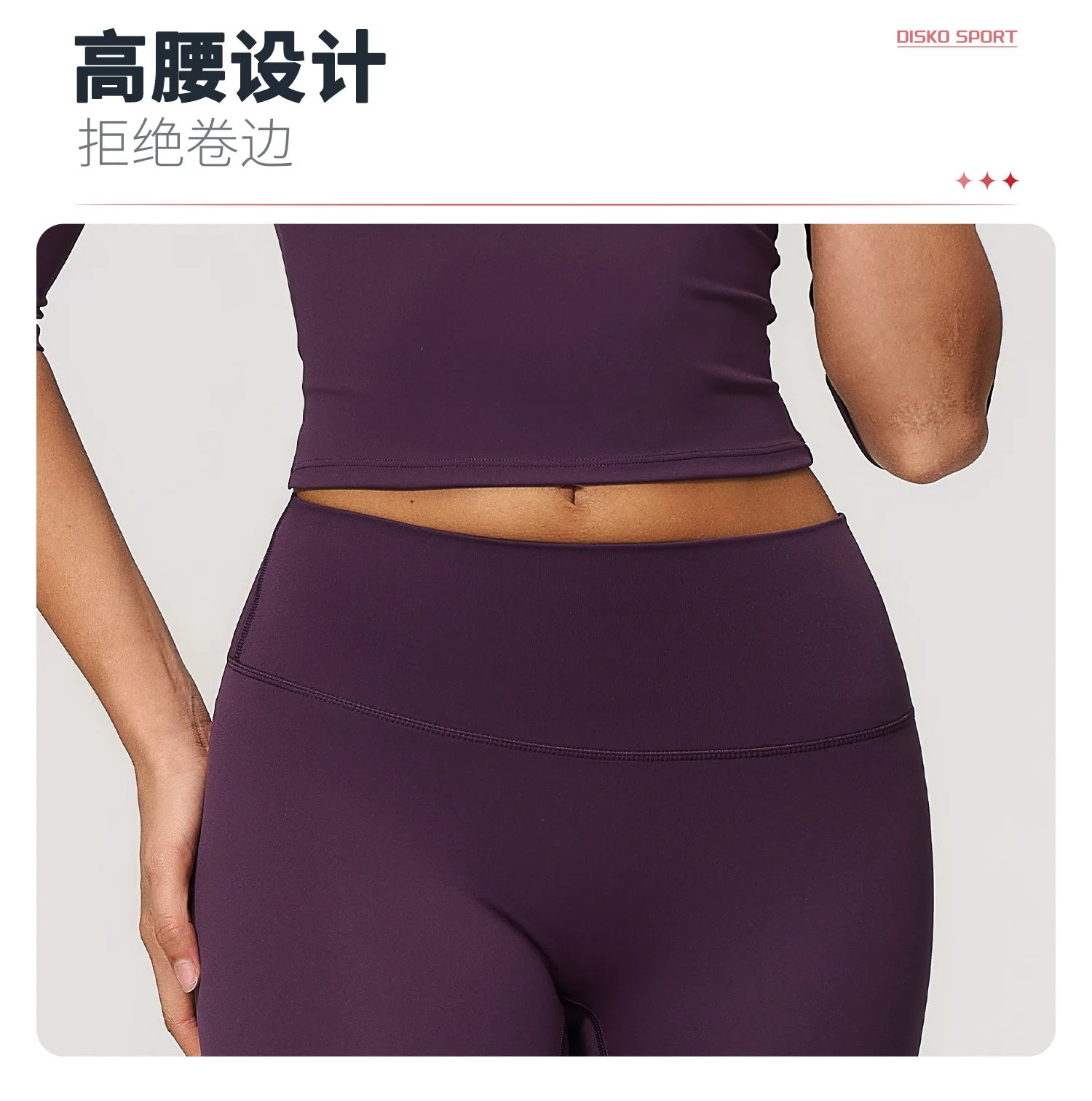 Fitness Leggings High Rise Hip Lift Brushed Soft Material For Ladies Outdoor Elastic Slim Fit Outer Wear Sports Tight Pants