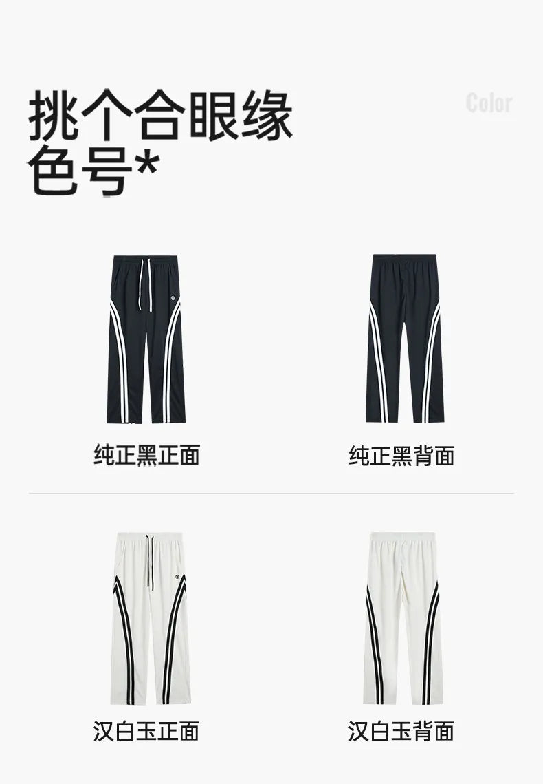 RIGORER 2026 New Straight Joggers Men Jogging Sweatpants Sportswear Knit Tracksuit Sports Pants Trousers Wide Leg Clothing