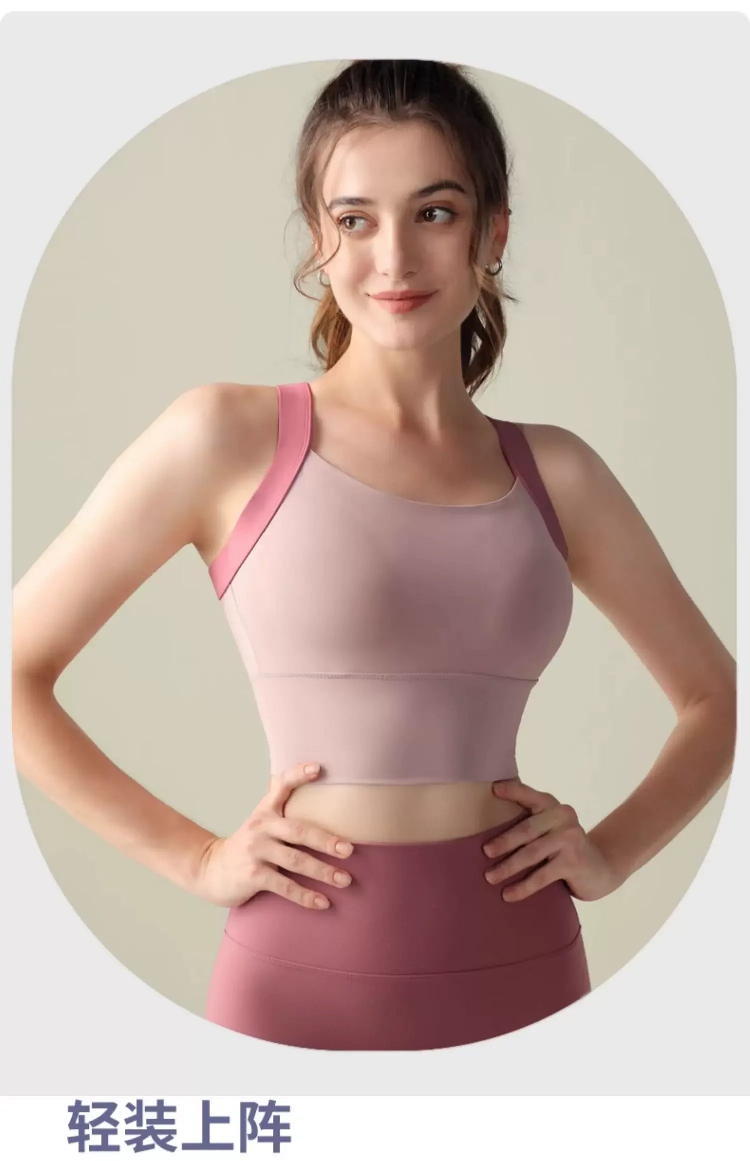 Women's One-Cup Sports Bra Shockproof Anti-Sagging for Running High-Intensity Yoga Fitness Wear Beautiful Back Design