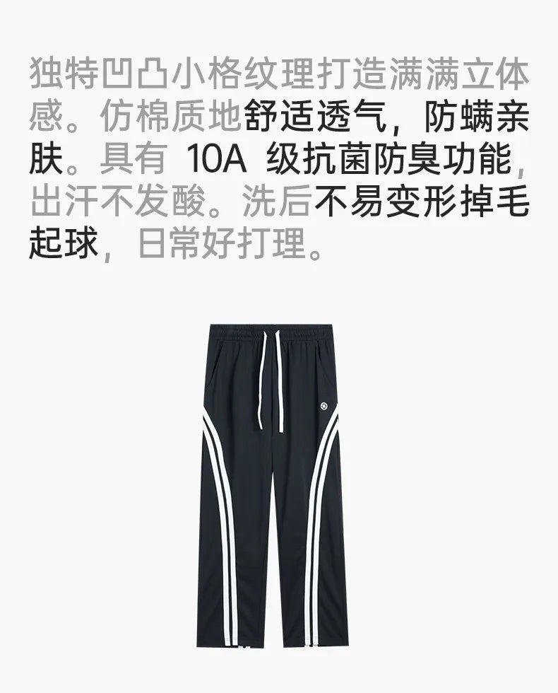 RIGORER 2026 New Straight Joggers Men Jogging Sweatpants Sportswear Knit Tracksuit Sports Pants Trousers Wide Leg Clothing