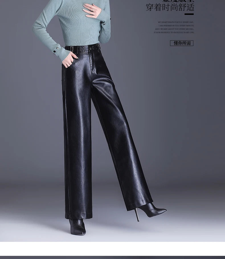 Wide Leg PU Leather Pants