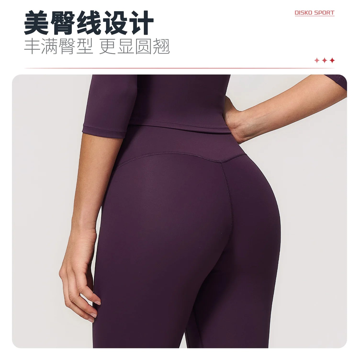 Fitness Leggings High Rise Hip Lift Brushed Soft Material For Ladies Outdoor Elastic Slim Fit Outer Wear Sports Tight Pants