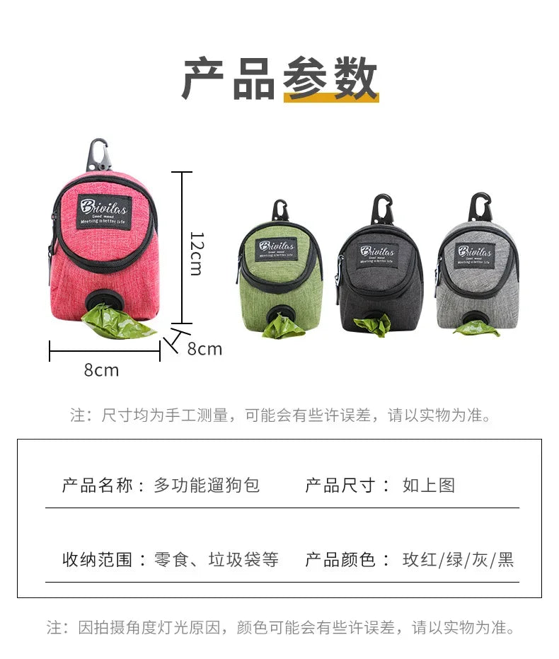 Portable Dog Training Treat Bag Outdoor Pet Dog Treat Pouch Puppy Snack Reward Waist Bag Dog Poop Bag Dispenser Pet Accessories