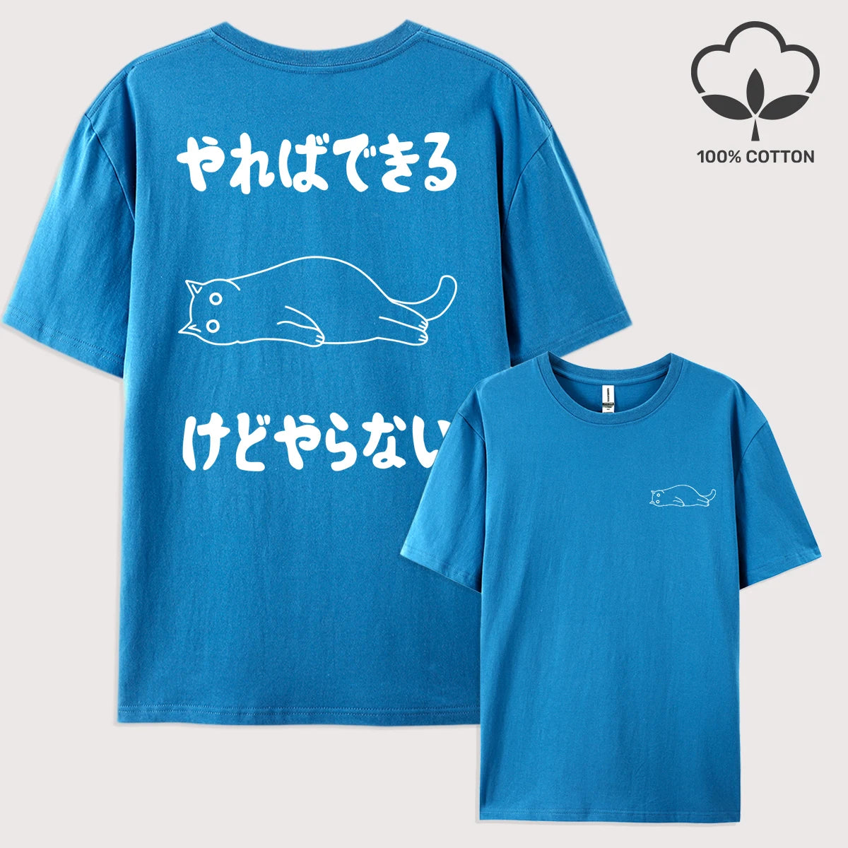 I Can Do It But I Don'T Want To Doprint Men T Shirts Summer Hip Hop Short Sleeve Cotton Y2K Loose Clothes O-Neck T-Shirt