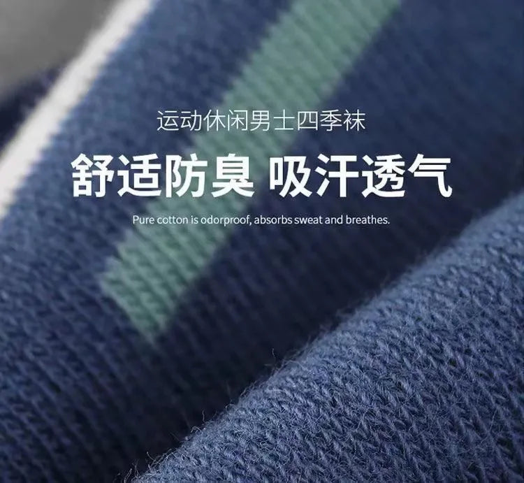 Comfortable Cotton Crew Business Socks