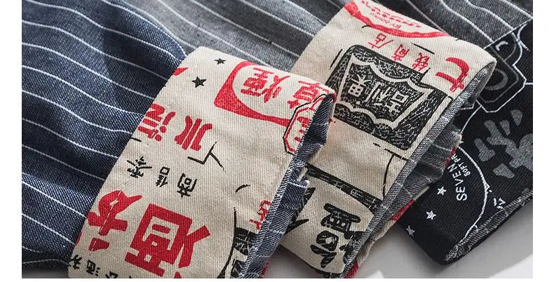 Retro Striped Workwear Shirt Women