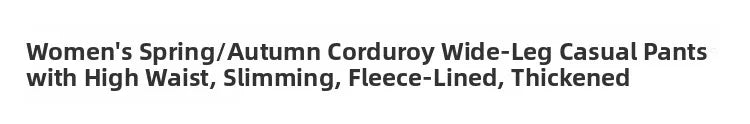 High Waist Corduroy Women's Pants Spring Autumn Winter Fashion Micro Flared Casual Trousers Slimming Warm Long Pants
