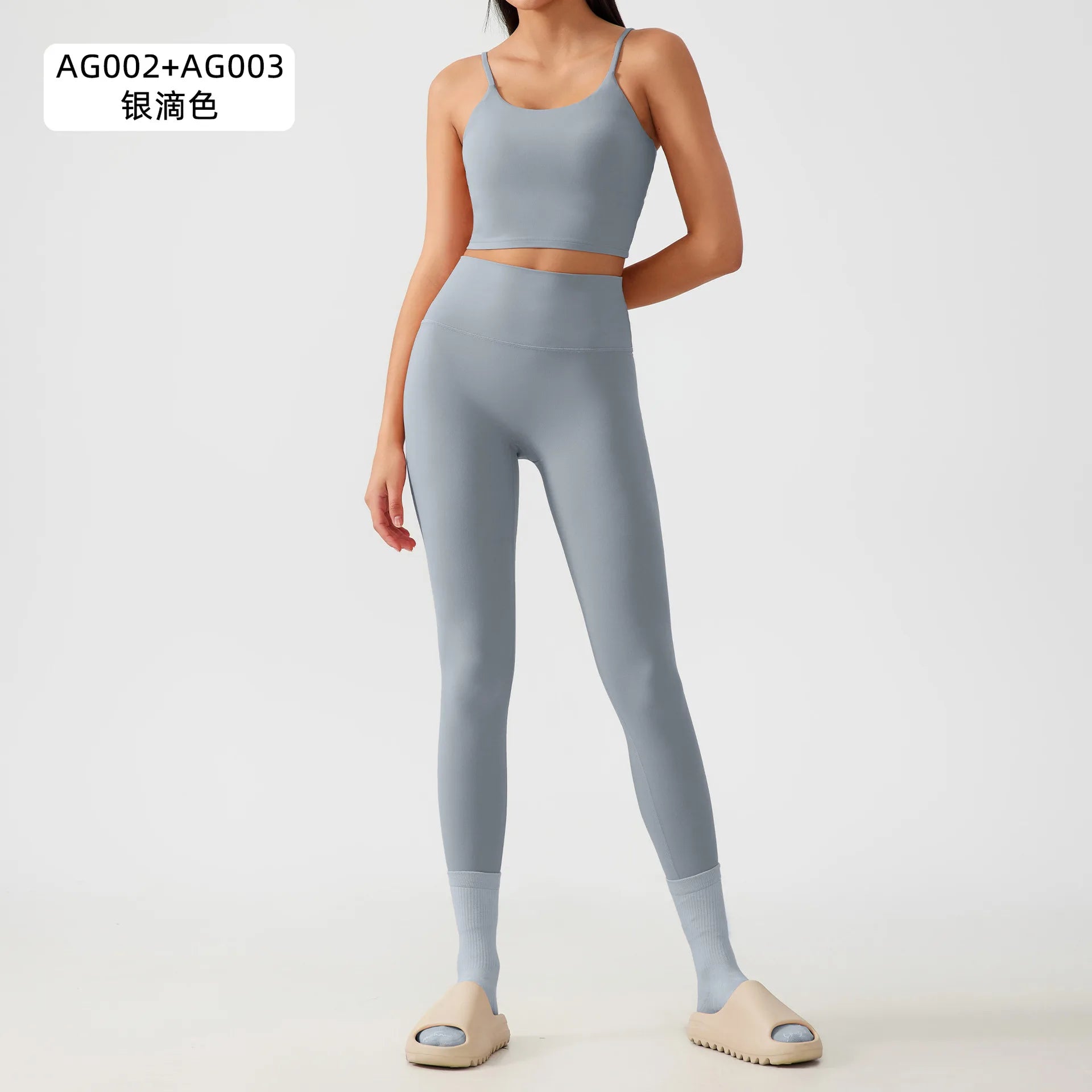 Women's Workout Set: Shock-Absorbing, Pushing-Up, Side-Bust-Control Sports Bra with High-Waisted Peach-Butt Yoga Top
