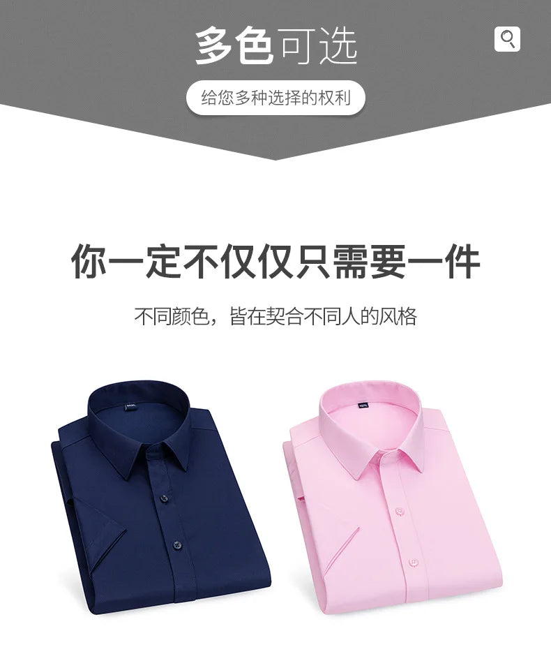 Non Iron Slim Casual Shirt