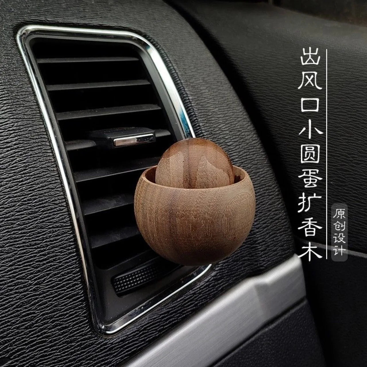 Car & Home Essential Oil Diffuser - Made of Wood Mini Cute Natural Fragrance Diffuser Suitable for Bedroom Living Room Bathroom