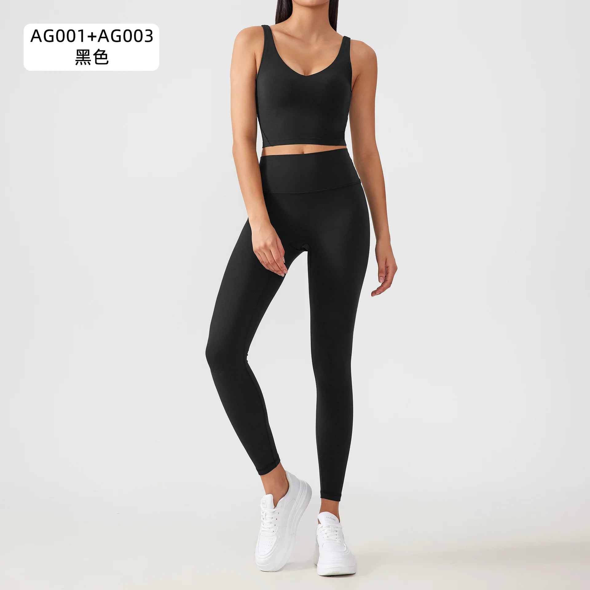 Women's Workout Set: Shock-Absorbing, Pushing-Up, Side-Bust-Control Sports Bra with High-Waisted Peach-Butt Yoga Top