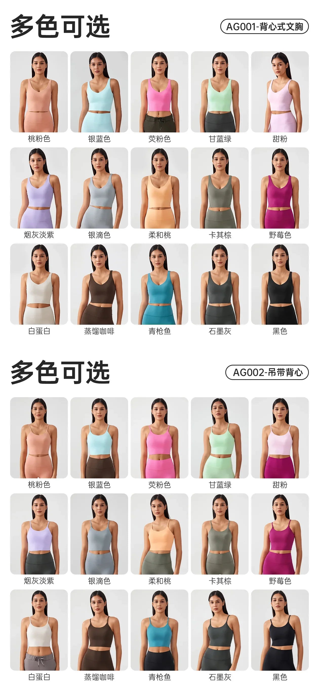 Women's Workout Set: Shock-Absorbing, Pushing-Up, Side-Bust-Control Sports Bra with High-Waisted Peach-Butt Yoga Top