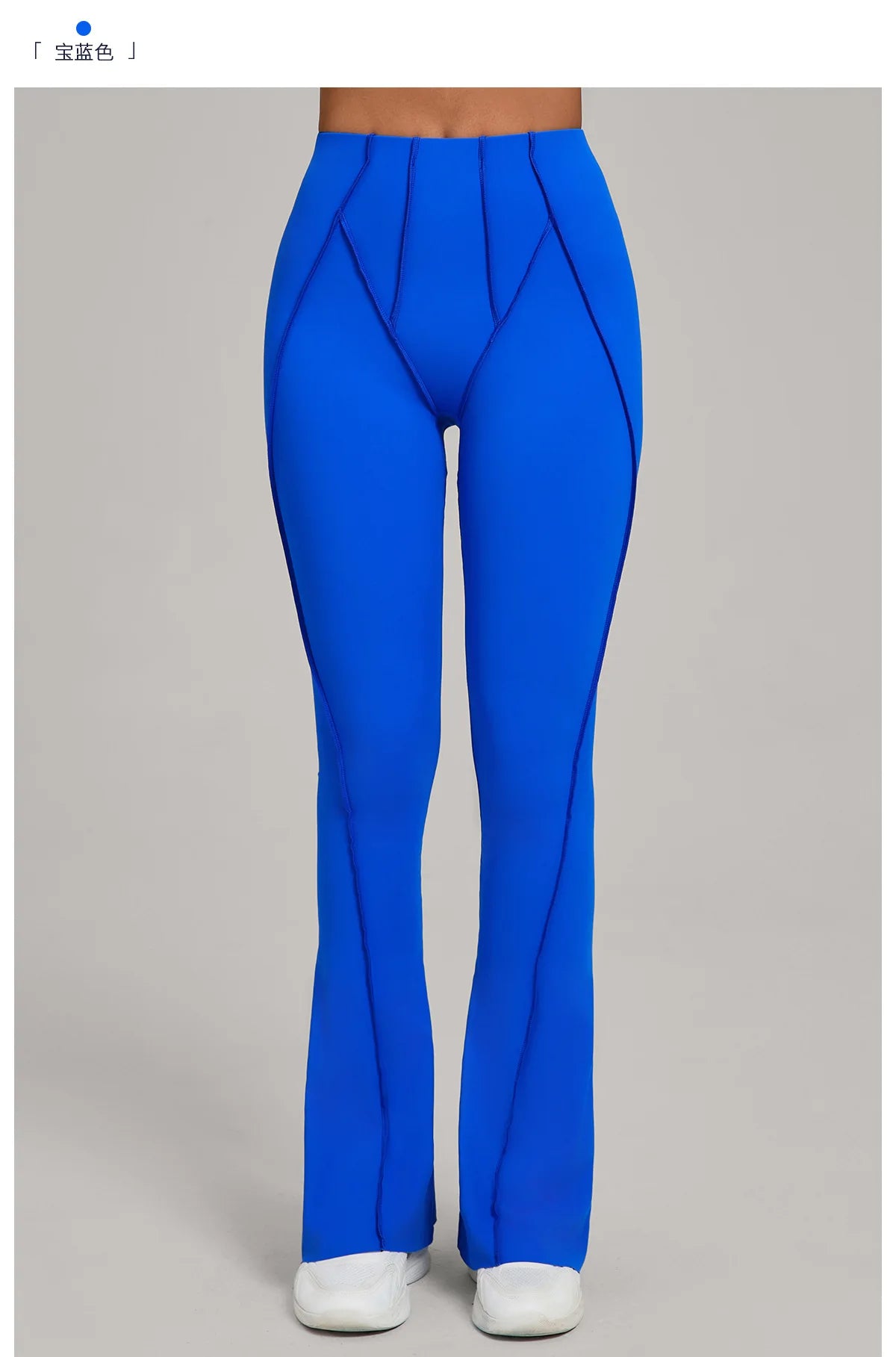 Gym Workout Women's Wide-Leg Tight-Fitting Hip-Lifting Yoga Flared Pants Dance High-Waist Flared Casual Outdoors Sports Trousers