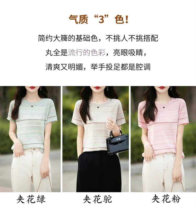 Women's T-shirts Summer New 100% Cotton Short Sleeve Casual Striped Knit Blouse Round Neck Tops Loose Pullover Tees