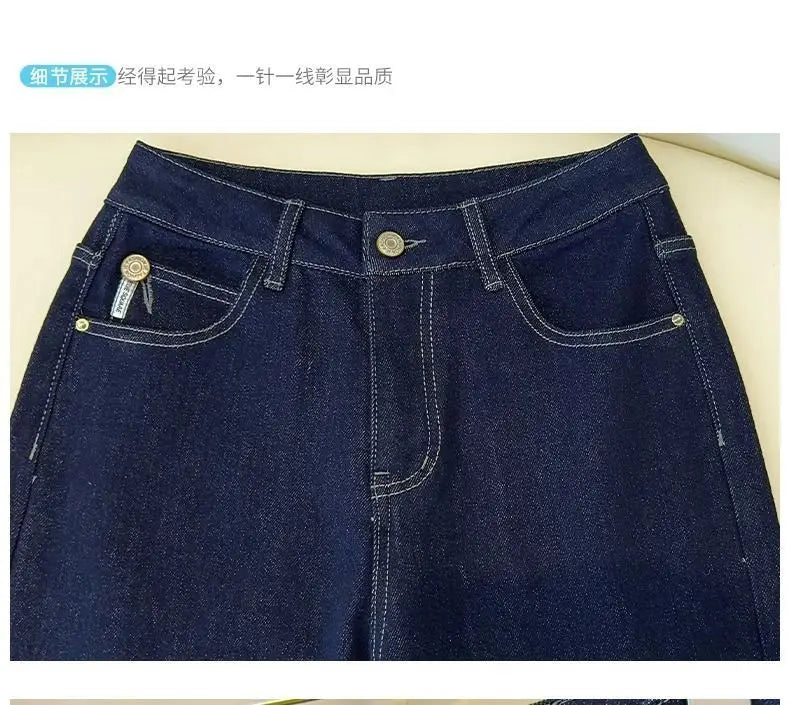 Women's Denim Jeans - Straight Leg with Striped Cuff Detail Classic Five-Pocket Design