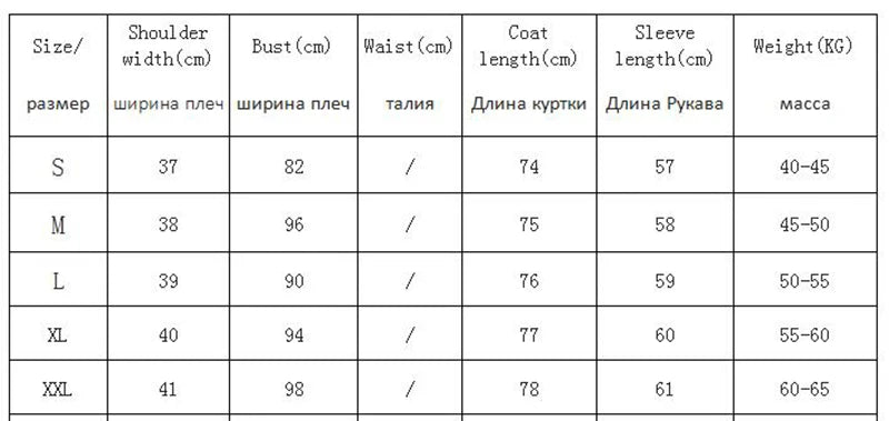 2023 New Fashion Winter Coats Women Warm Outerwea Cotton Padded Jackets Womens Clothing Belt Zipper Parkas Femme A-word Jacket